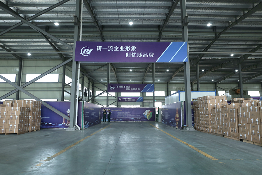 店